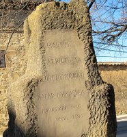 Azpilkueta jauregiko oroigarria, Barasoain