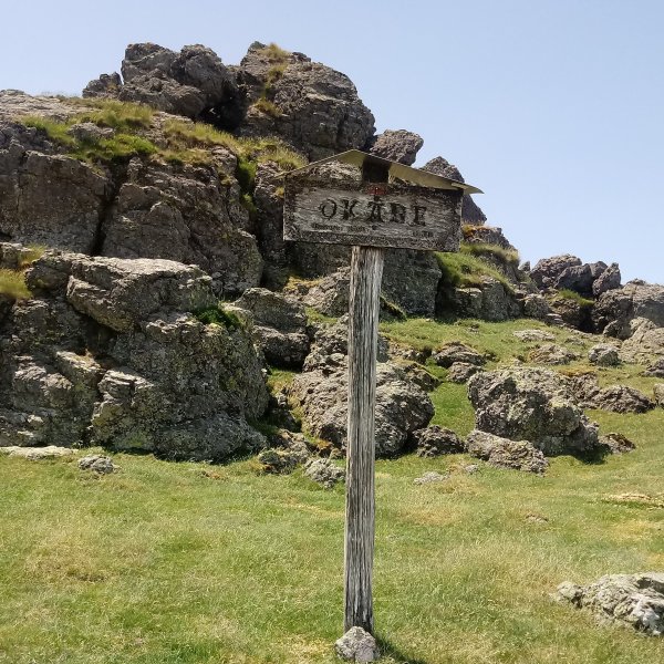 Okabe (1466m) tontorra