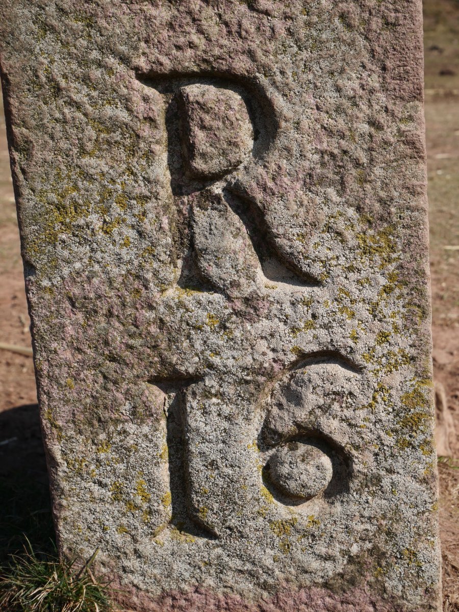 R16 mugarria Erentzazun