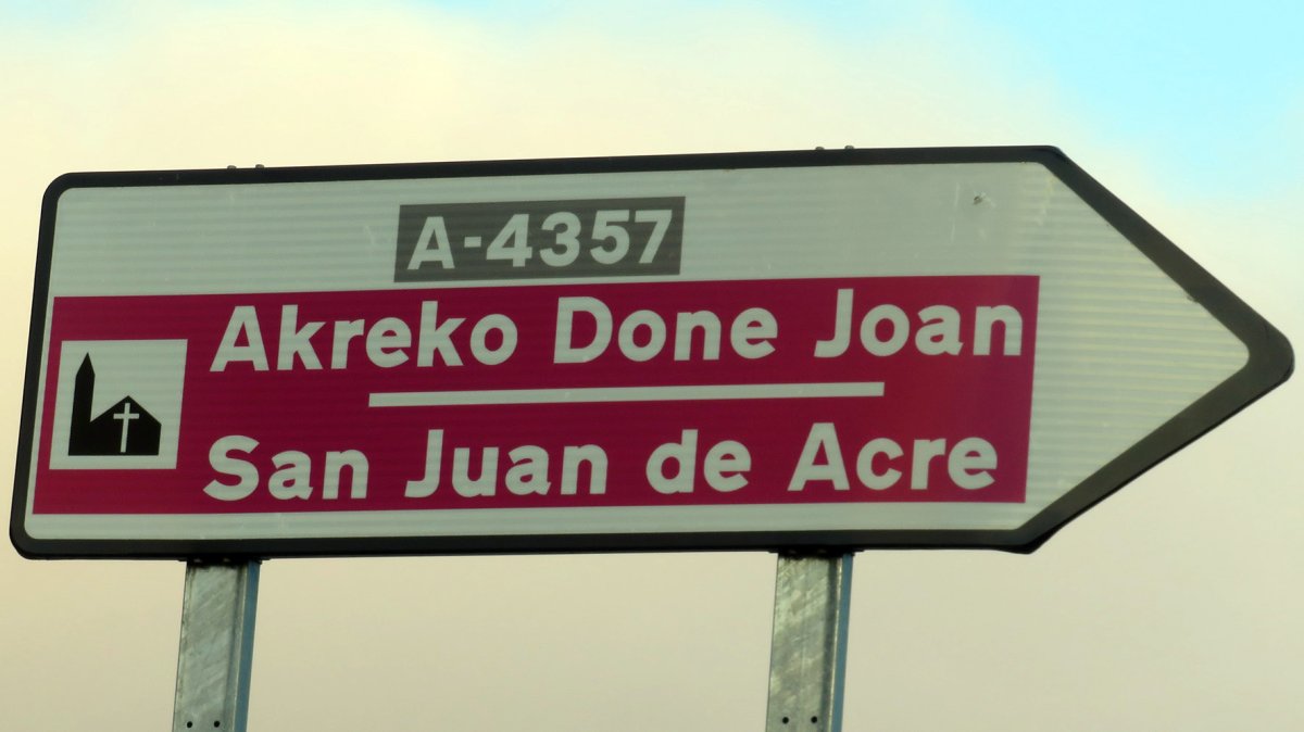 Akreko Done Joan Komentua, Gesaltza-Añana